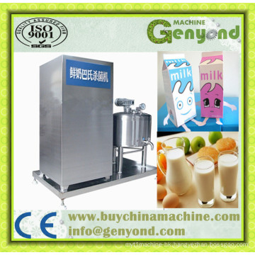 Small Batch Stainless Steel Fruit Juice Pasteurizer